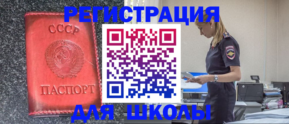 найти адрес прописки в Калужской области