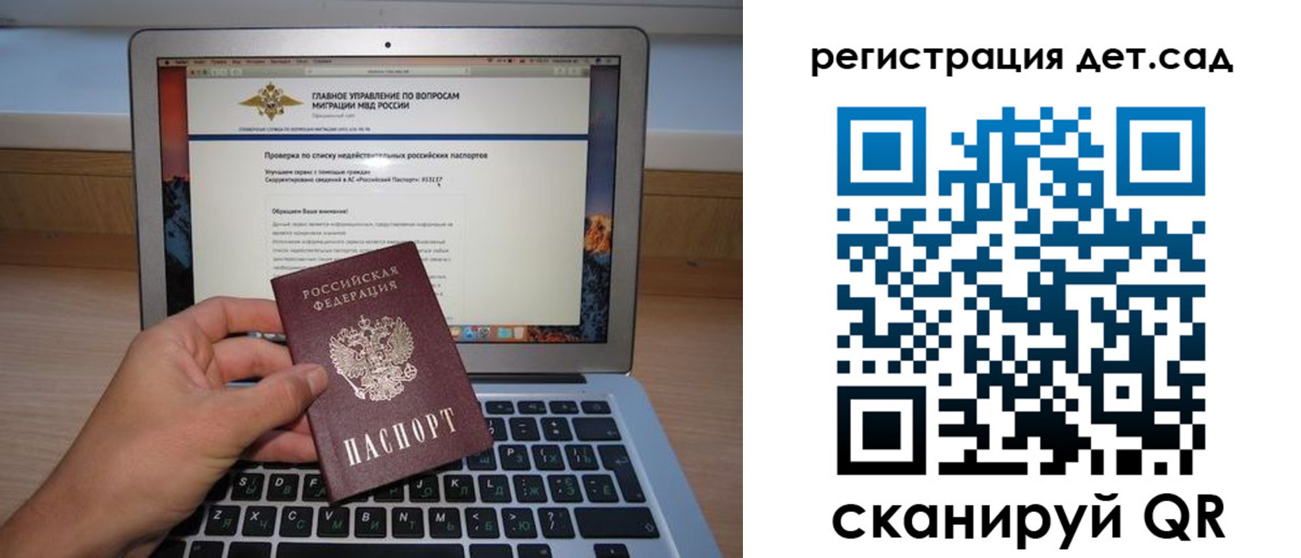 временная регистрация поиск в Калужской области