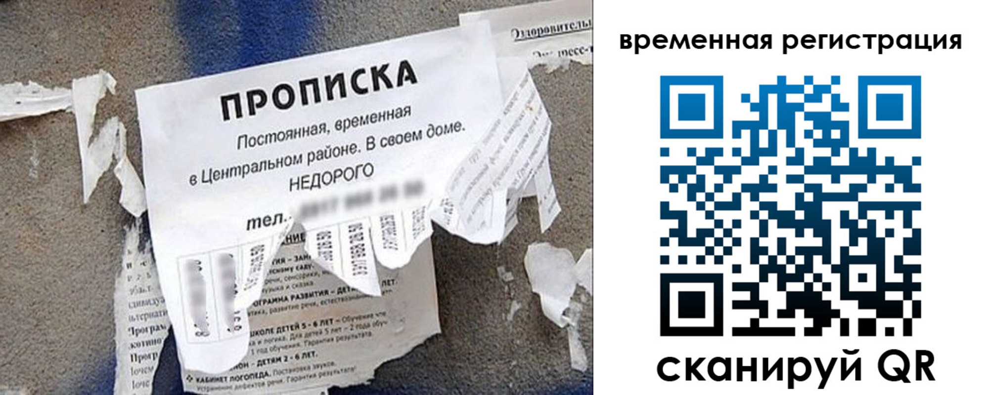 временная регистрация для всех в Калужской области