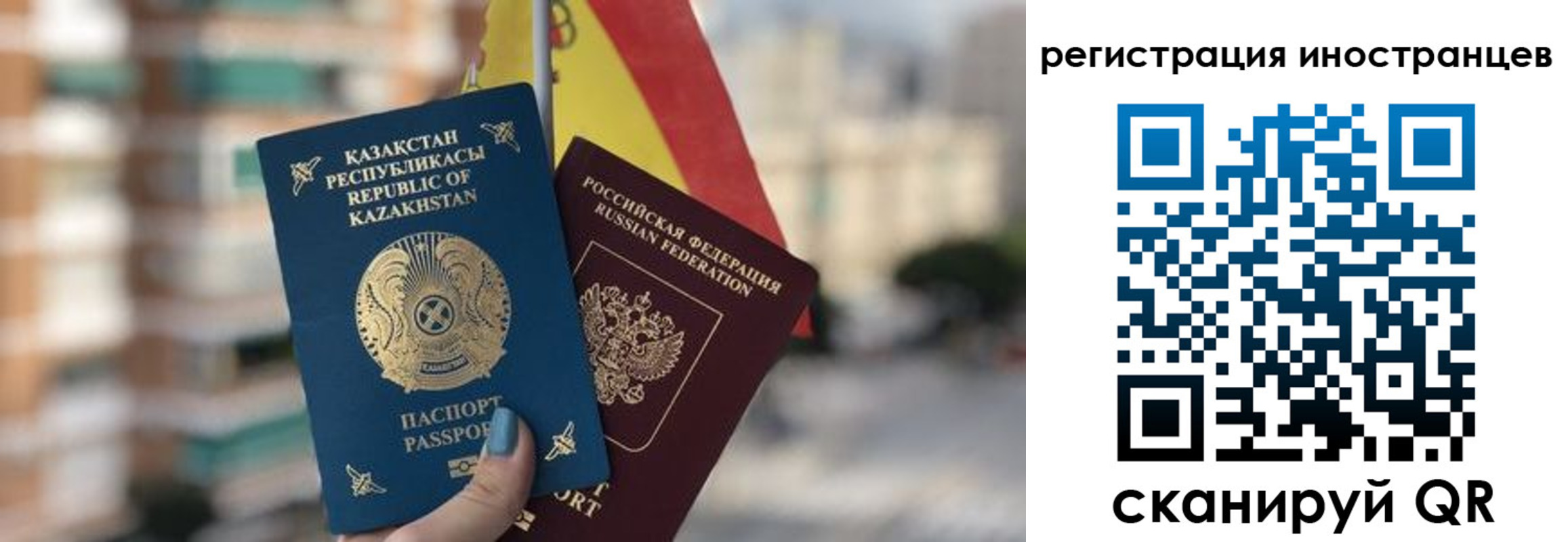 прописка паспорт в Калужской области