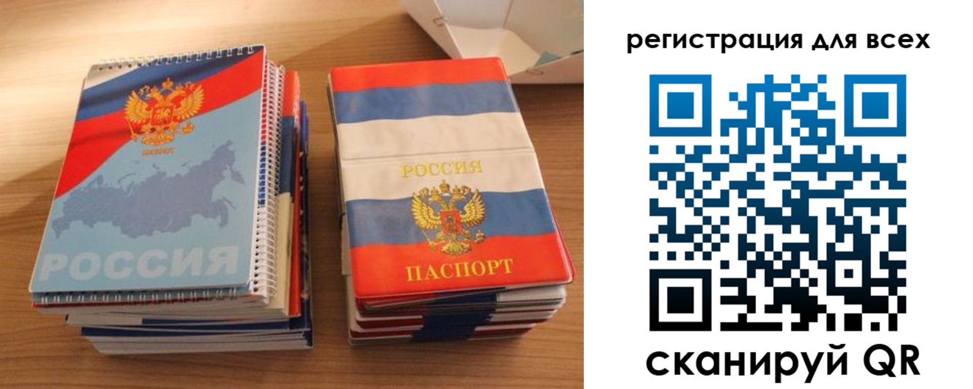 прописка гарантия в Калужской области