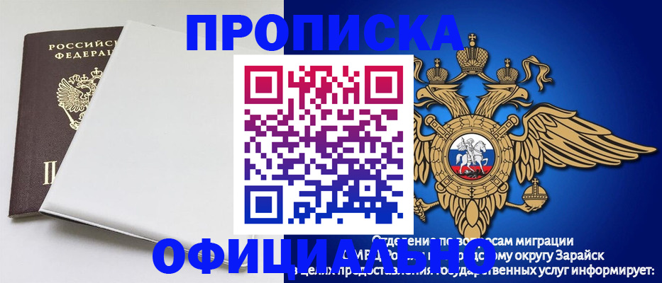 прописка в квартире в Калужской области